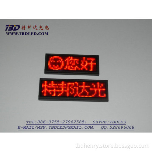 led mini rechargeable display-B1248Rr